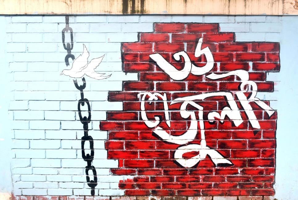 আলোচনার কেন্দ্রে জুলাই ঘোষণা