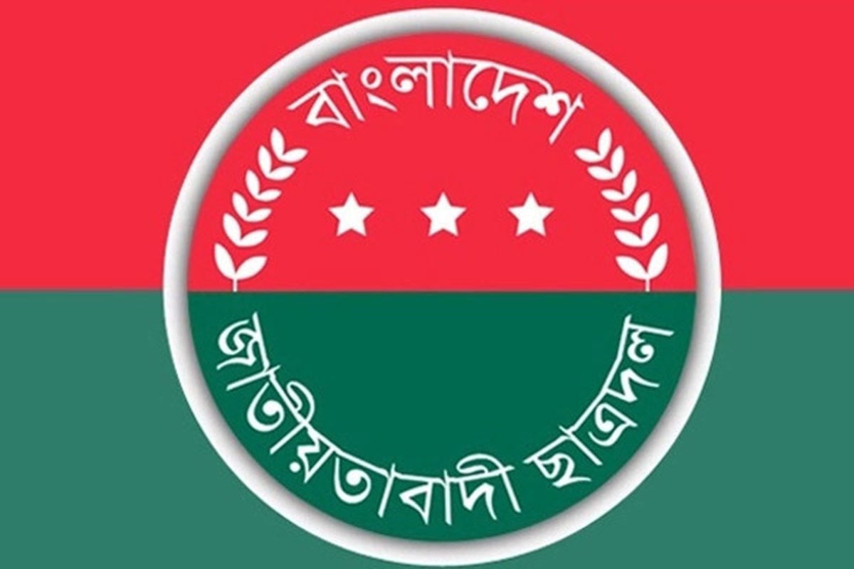শাহবাগে ছাত্রদলের সমাবেশ আজ, থাকবে না ব্যানার-ফেস্টুন