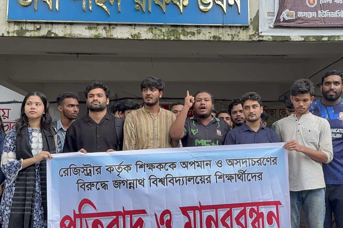 জবি শিক্ষককে হেনস্তার অভিযোগে রেজিস্ট্রারের পদত্যাগ দাবি শিক্ষার্থীদের