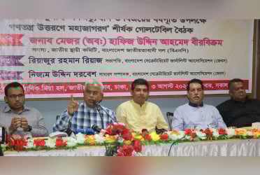 বাসা আর বাসভবনের বৈষম্য দূর করতে হবে : আলাল