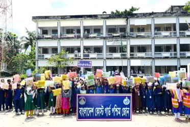 মোংলায় কোস্ট গার্ডের শিক্ষা সামগ্রী বিতরণ