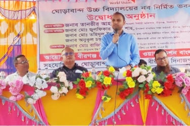 ঘোড়াবান্দ উচ্চ বিদ্যালয়ের 
নবনির্মিত ভবন উদ্বোধন