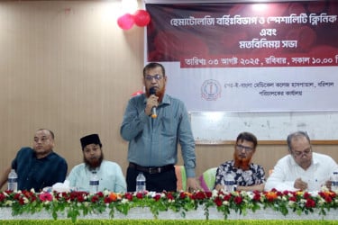১৫ বছর পর শেবাচিমে হেমাটোলজি সেবা শুরু