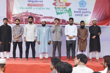 রাজবাড়ীতে সাংস্কৃতিক সন্ধ্যায় জুলাই অভ্যুত্থানের বর্ষপূর্তি  উদযাপিত