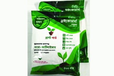 ছত্রাকনাশক উদ্ভাবন, উৎপাদন হবে দ্বিগুণ ফসল