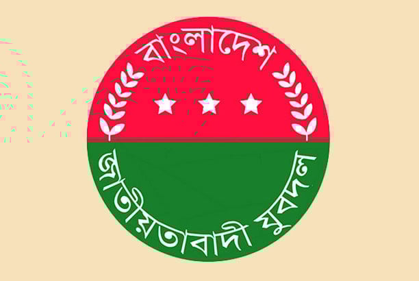 আজ সংগঠনের ৭৮ শহীদ পরিবারকে সম্মাননা দেবে যুবদল