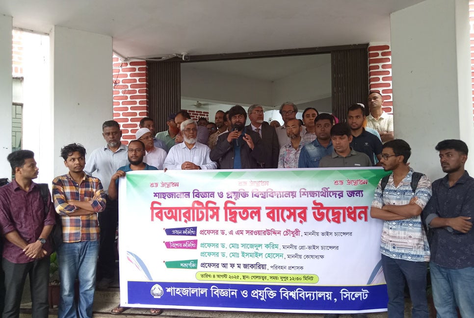 যাতায়াত ভোগান্তি কমাতে শাবিতে তিনটি দ্বিতল বাসের উদ্বোধন