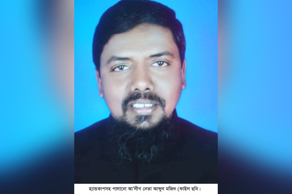 পুলিশের হাত থেকে হ্যান্ডকাপসহ পালাল ৯ হত্যা মামলার আসামি