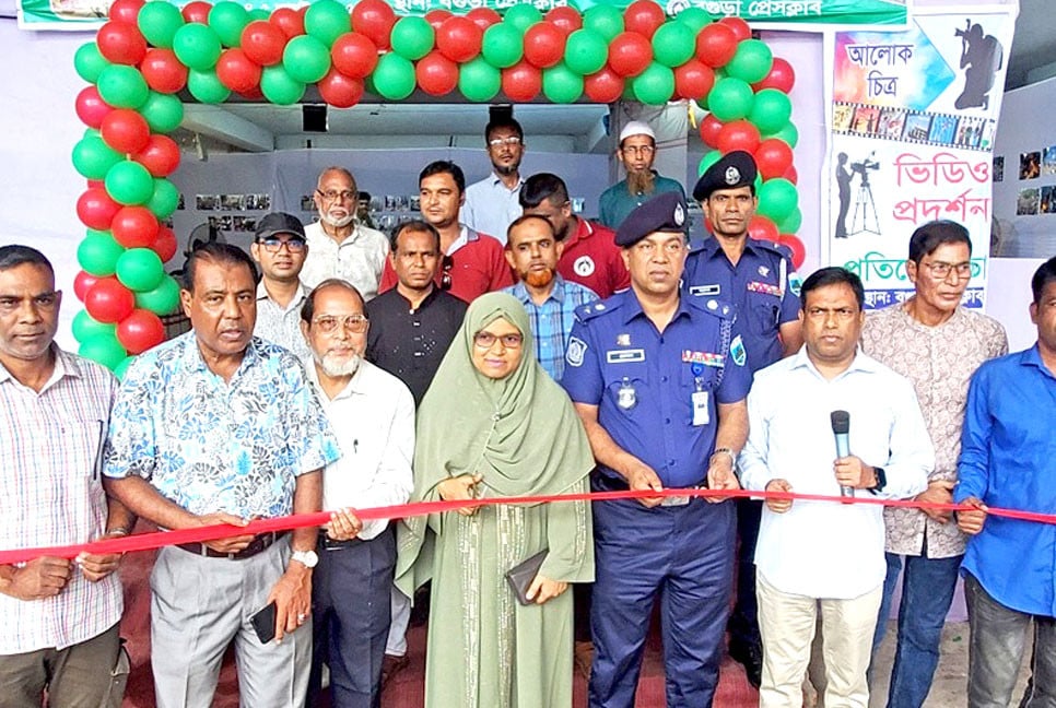 বগুড়ায় জুলাই গণঅভ্যুত্থান স্মরণে চিত্র ও ভিডিও প্রদর্শনী