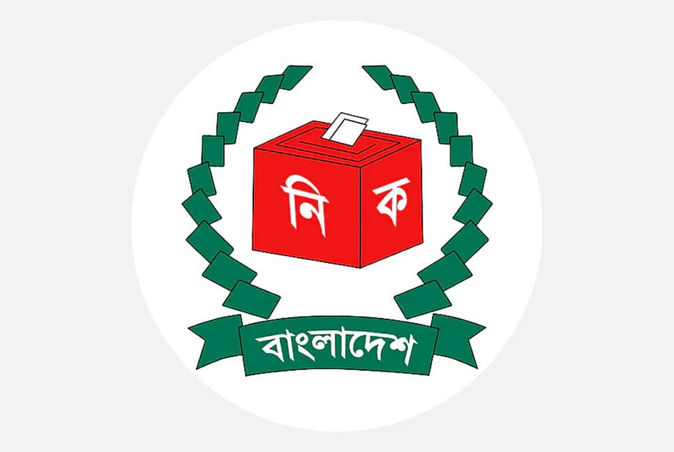নতুন ভোটারের তথ্য সংশোধনে ১১ দিন সুযোগ দিল ইসি