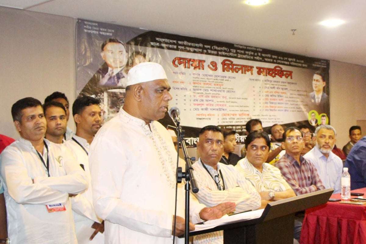 মালয়েশিয়ায় বিএনপির দোয়া ও মিলাদ মাহফিল