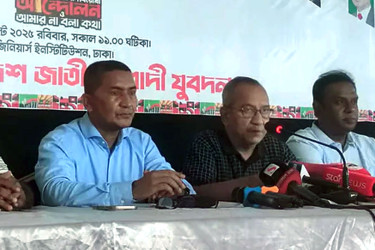 সংগঠনের ৭৮ শহীদ পরিবারকে সম্মাননা দেবে যুবদল
