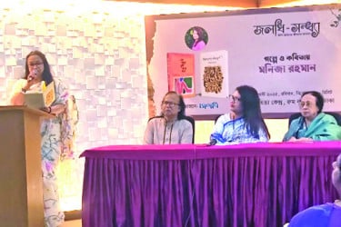 গল্প ও কবিতায় মনিজা রহমান