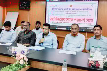 শিবগঞ্জ পৌরসভায় অংশীজনদের নিয়ে পরামর্শ সভা অনুষ্ঠিত