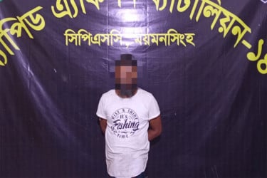 নেত্রকোনায় র‌্যাবের অভিযানে ১৫ কেজি গাঁজাসহ ব্যবসায়ী আটক