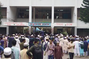 সাজিদ হত্যার বিচার দাবিতে ফের উত্তাল ইসলামী বিশ্ববিদ্যালয়