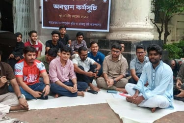 দুই দফা দাবিতে প্রশাসনিক ভবনের সামনে জবি ছাত্রনেতাদের অবস্থান