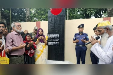 চাঁদপুরে দুই শহীদের নামে পৃথক স্মৃতিফলক উন্মোচন