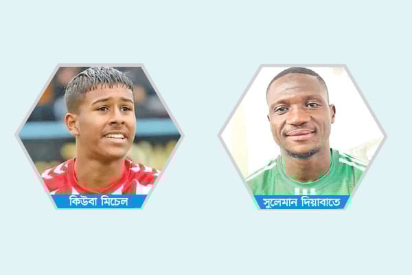 আলোচনায় কিংস-আবাহনী