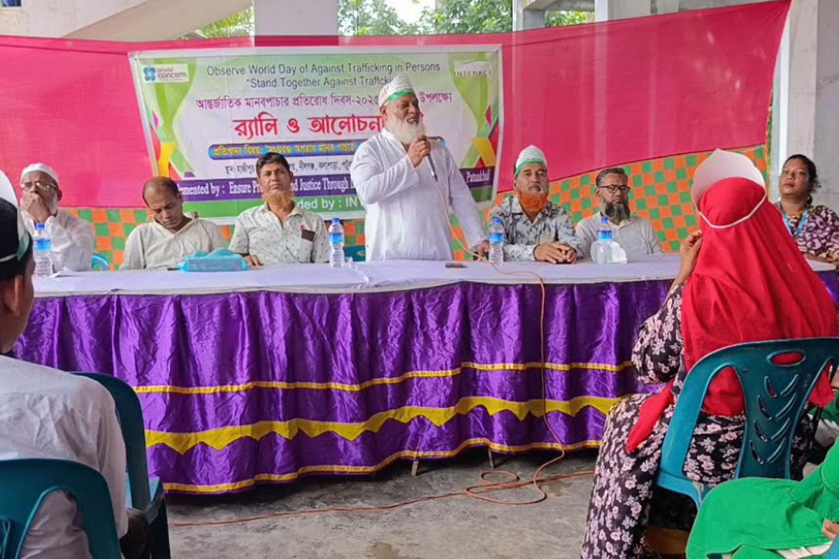 কলাপাড়ায় মানবপাচার প্রতিরোধে সচেতনতামূলক র‌্যালি ও আলোচনা সভা