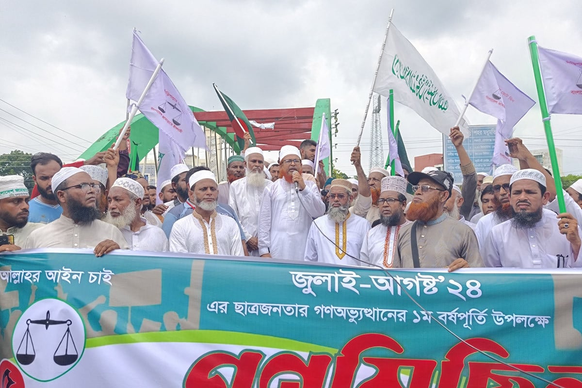 গোপালগঞ্জে জামায়াত-বিএনপির পৃথক বিজয় মিছিল