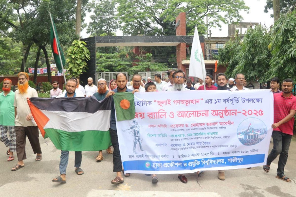 জুলাইয়ের আত্মত্যাগই নতুন পথের দিশা: ডুয়েট উপাচার্য