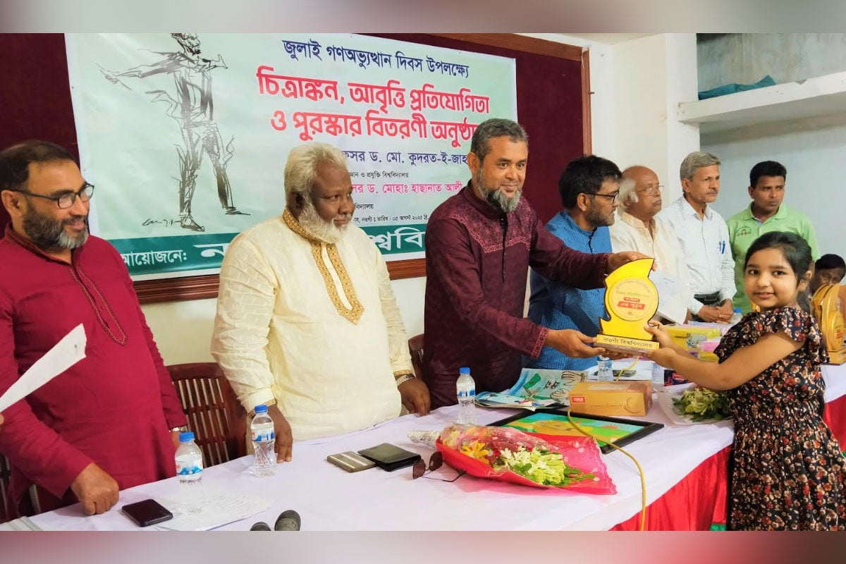 নওগাঁয় চিত্রাঙ্কন ও আবৃত্তিতে জুলাই স্মরণ