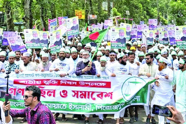 আওয়ামী লীগ পুনর্বাসন চেষ্টাকারীদের জনগণ প্রত্যাখ্যান করবে