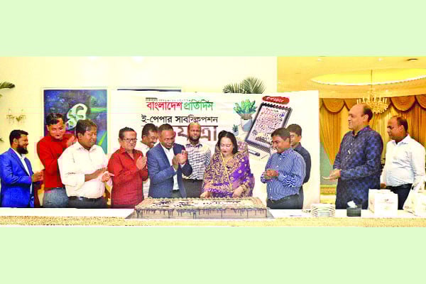 বাংলাদেশ প্রতিদিন ই-পেপার সাবস্ক্রিপশনের শুভ যাত্রা