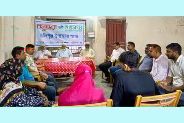 বসুন্ধরা শুভসংঘের উদ্যোগে “আবহাওয়া-জলবায়ু পরিবর্তন ও করণীয়” শীর্ষক আলোচনা সভা