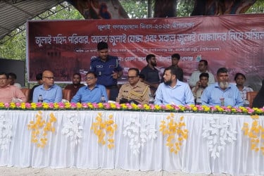 চাঁপাইনবাবগঞ্জে জুলাই গণঅভ্যুত্থান দিবস পালন