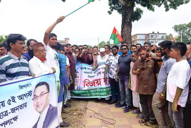 গোপালগঞ্জে গণঅভ্যুত্থানের বর্ষপূর্তিতে বিএনপির বিজয় র‍্যালি ও সমাবেশ