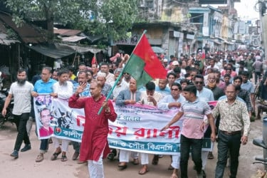 স্বৈরাচার পতনের বর্ষপূর্তিতে কালীগঞ্জে বিএনপির শোভাযাত্রা