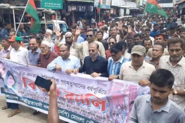 গণঅভ্যুত্থান দিবসে মোংলায় বিএনপির বিজয় র‌্যালি