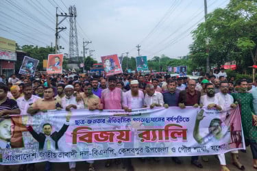 গণঅভ্যুত্থান দিবসে কেশবপুরে বিএনপির বিজয় র‌্যালি