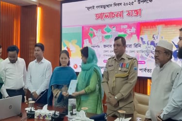 জুলাই গণঅভ্যুত্থান দিবসে বান্দরবানে আলোচনা সভা