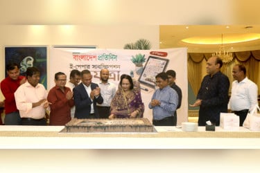 বাংলাদেশ প্রতিদিনের ই-পেপারের সাবস্ক্রিপশন চালু
