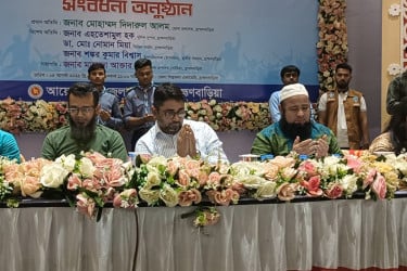 ব্রাহ্মণবাড়িয়ায় জুলাই গণঅভ্যুত্থান দিবস পালন