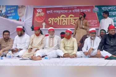 জুলাই অভ্যুত্থান দিবসে গাজীপুরে জামায়াতের মিছিল-সমাবেশ