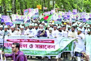 আওয়ামী লীগ পুনর্বাসন চেষ্টাকারীদের জনগণ প্রত্যাখ্যান করবে