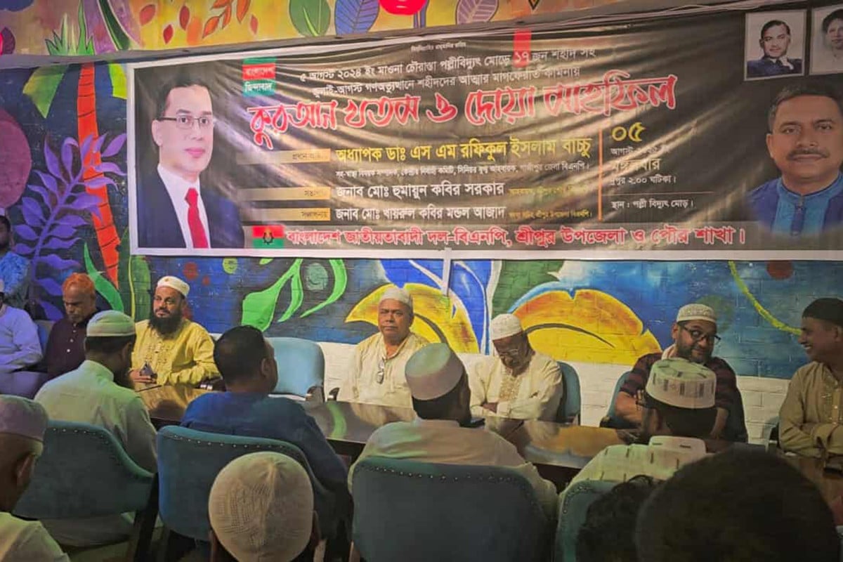 শ্রীপুরে শহীদদের স্মরণে কুরআন খতম ও বিজয় র‍্যালি