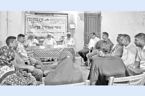 বসুন্ধরা শুভসংঘের উদ্যোগে ‘আবহাওয়া-জলবায়ু পরিবর্তন ও করণীয়’ নিয়ে আলোচনা