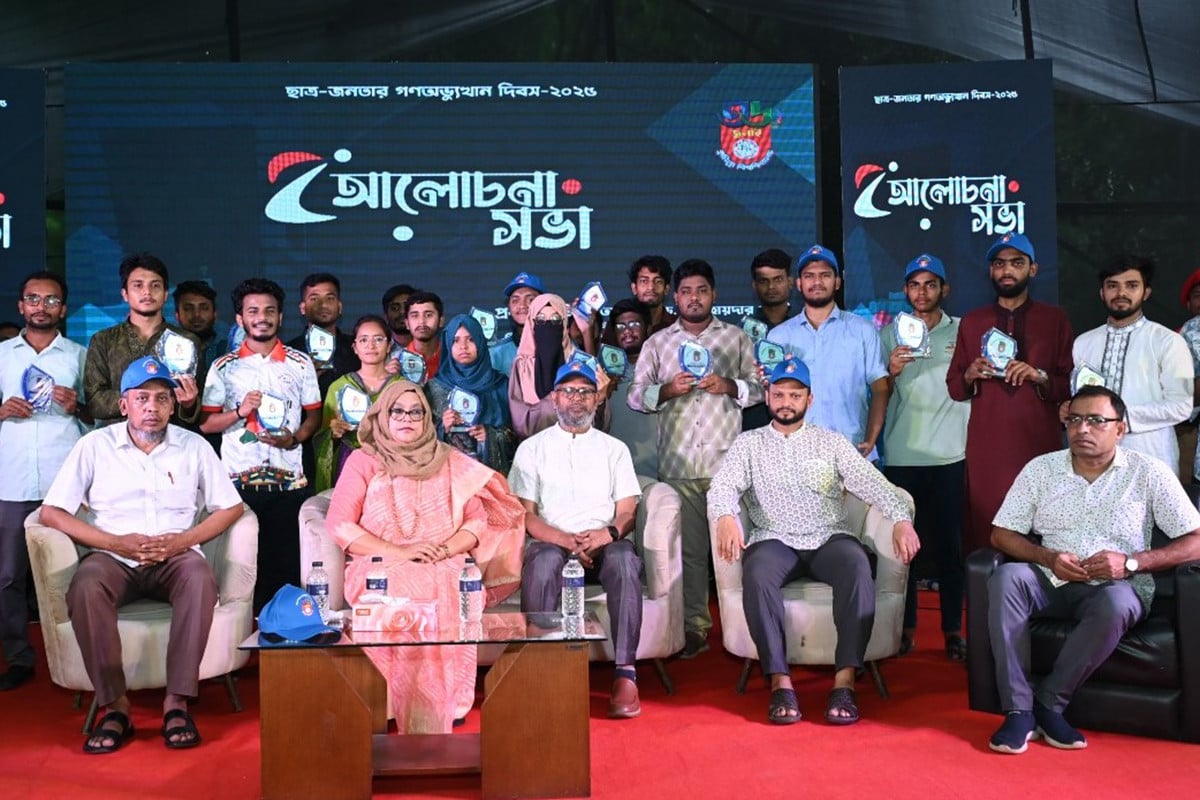 কুবিতে ছাত্র-জনতার গণঅভ্যুত্থানের বর্ষপূর্তি পালিত