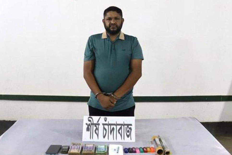 খিলক্ষেত থেকে স্বেচ্ছাসেবক দলের নেতা রানাকে চাঁদার টাকাসহ আটক