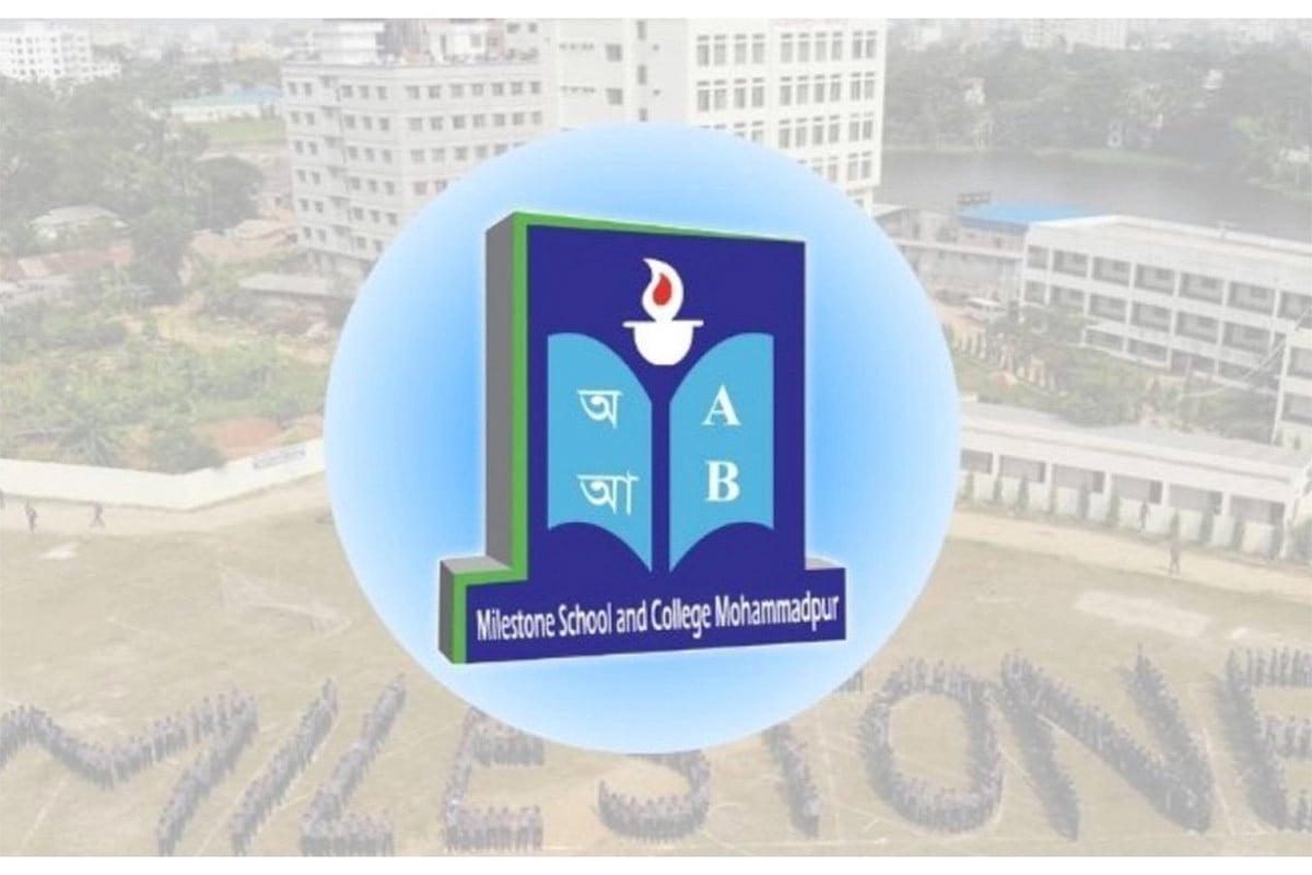 মাইলস্টোনে শুরু হয়েছে পাঠদান