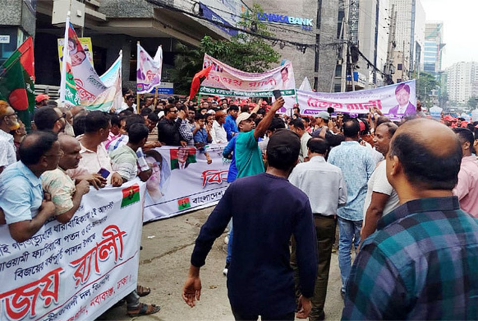 বিজয় র‍্যালিতে অংশ নিতে নয়াপল্টনে বিএনপি নেতাকর্মীরা