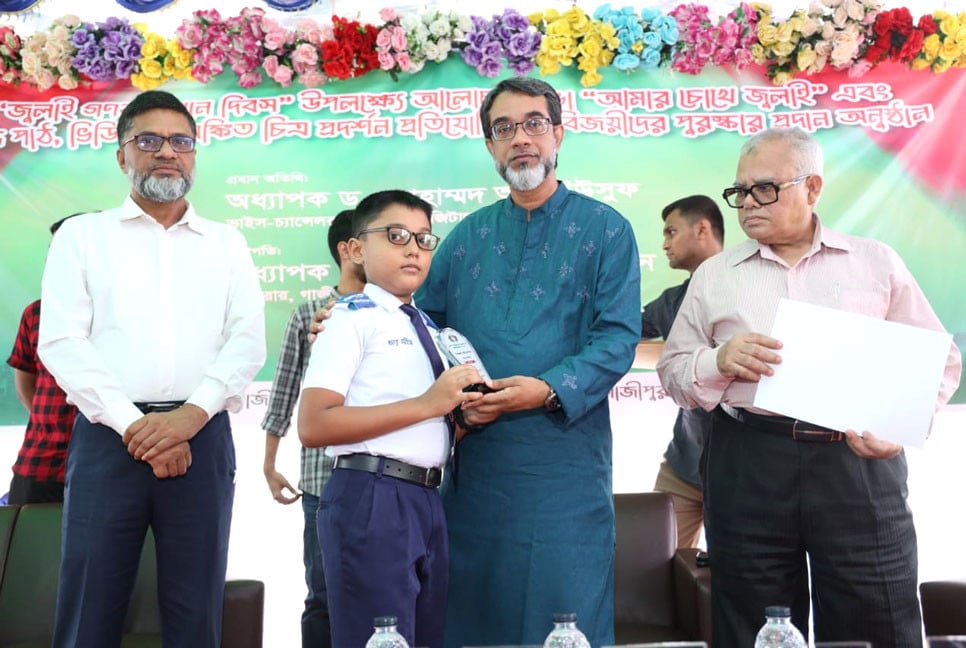 ‘জুলাই চেতনাকে ধারণ করে মানবিক সমাজ প্রতিষ্ঠাই হোক আমাদের অঙ্গীকার’