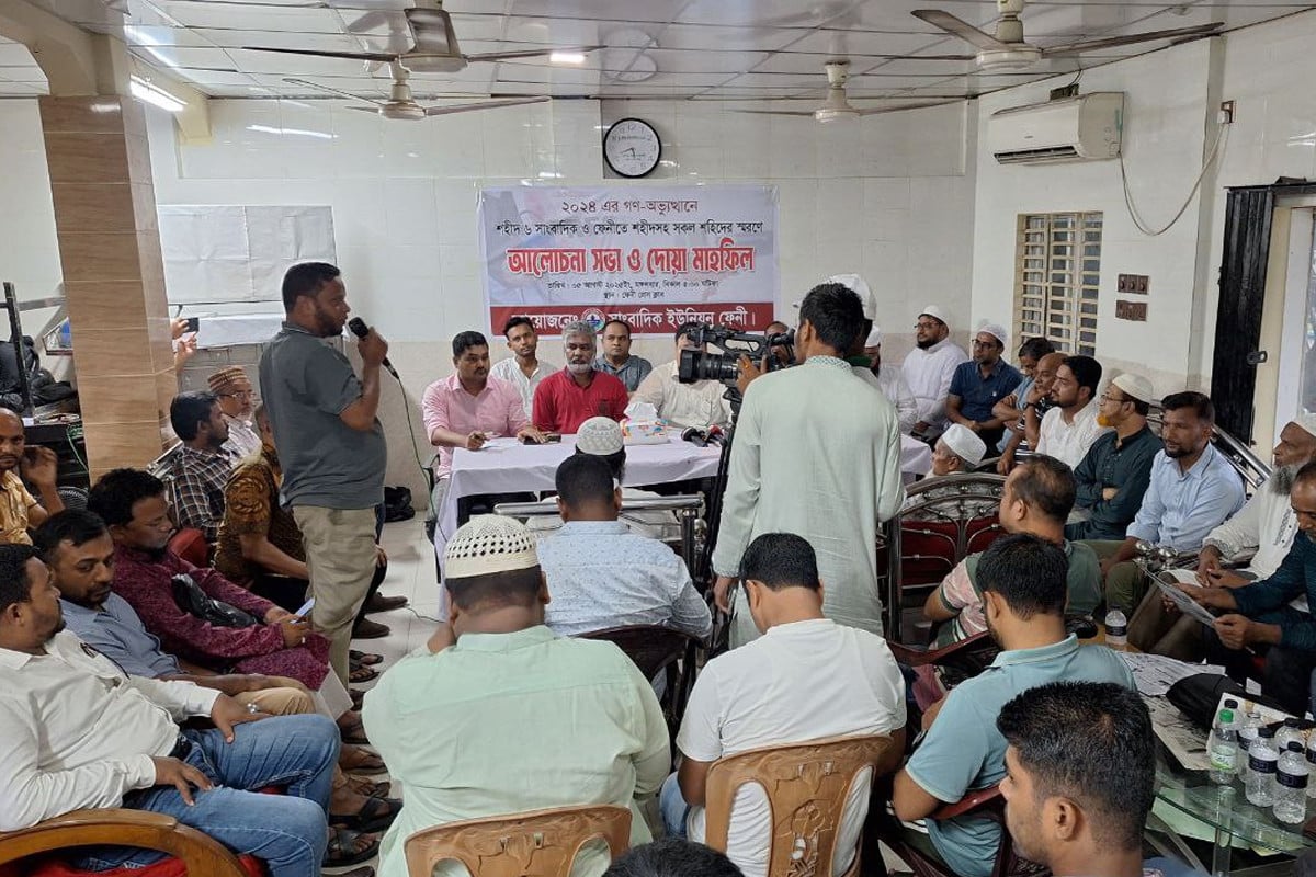 ফেনীতে গণঅভ্যুত্থানে শহীদদের স্মরণে দোয়া মাহফিল