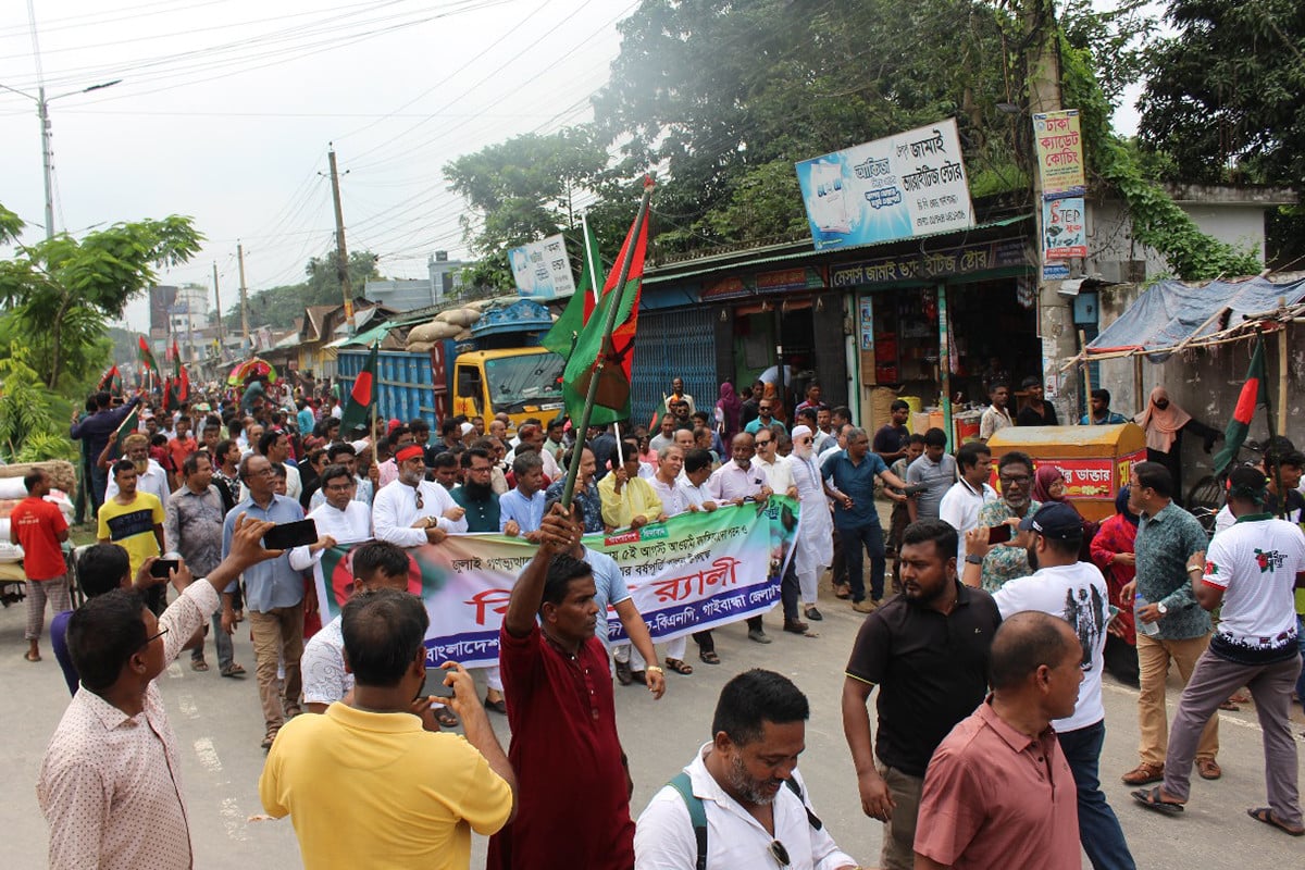 গাইবান্ধায় বিএনপির বিজয় র‌্যালি