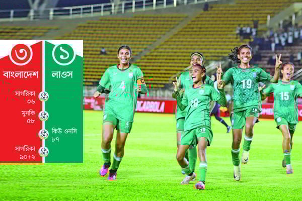 সাগরিকার ডাবলে বাংলাদেশের জয়
